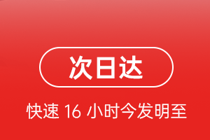 信阳明港航空托运航空货运 航空货运