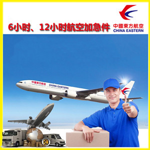 信阳明港航空托运公司谈空运的四大作用是什么